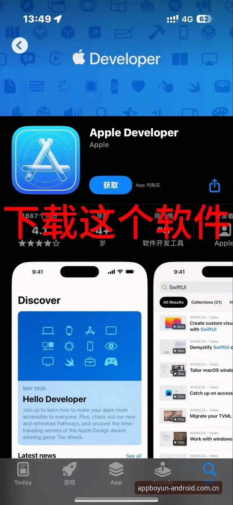 博云体育苹果下载 博云体育苹果下载完整指南:从技术角度解析iOS端安装与体验优化方案